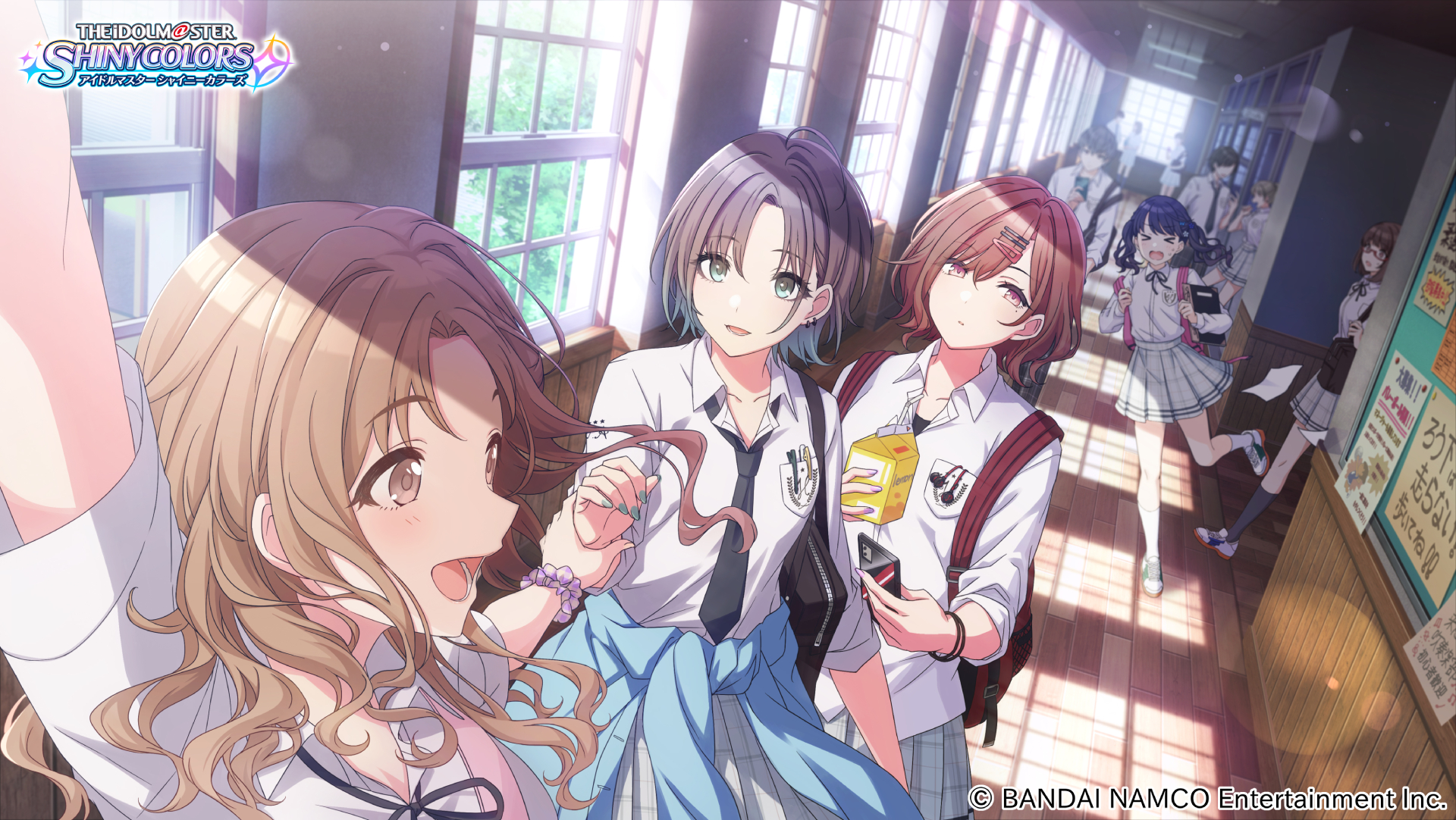 アイドルマスター シャイニーカラーズ公式 プロデューサーさん お疲れ様です 本日でバーチャル背景の配布も最終日となりました 最後は ノクチル のみなさんのバーチャル背景です 夏服でとっても爽やかな一枚です プロデューサーさん これから