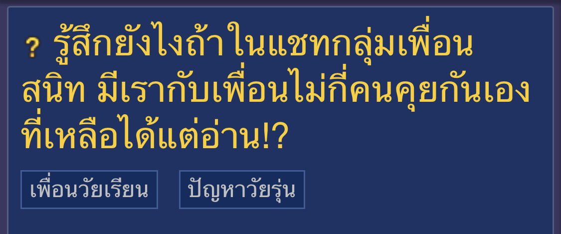 กระทู้เด็ดพันทิป tweet media