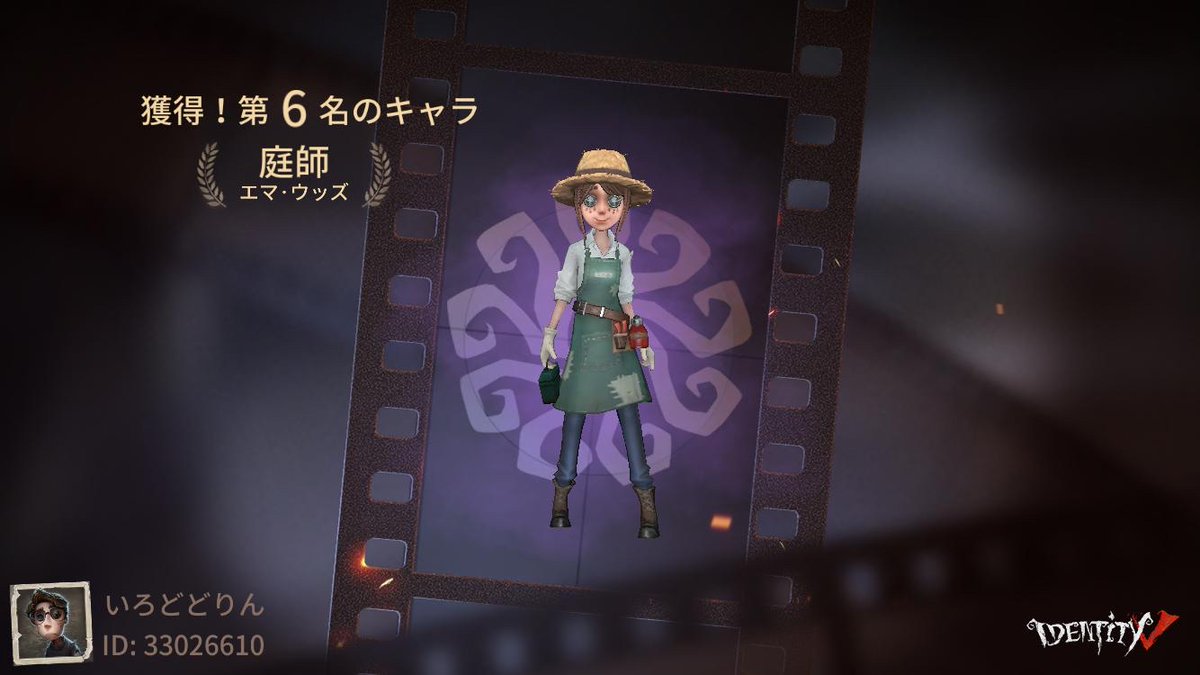 r__121__m's tweet photo. 私と一緒に「identityV��で遊ぼう！ https://t.co/na5GOskgUV