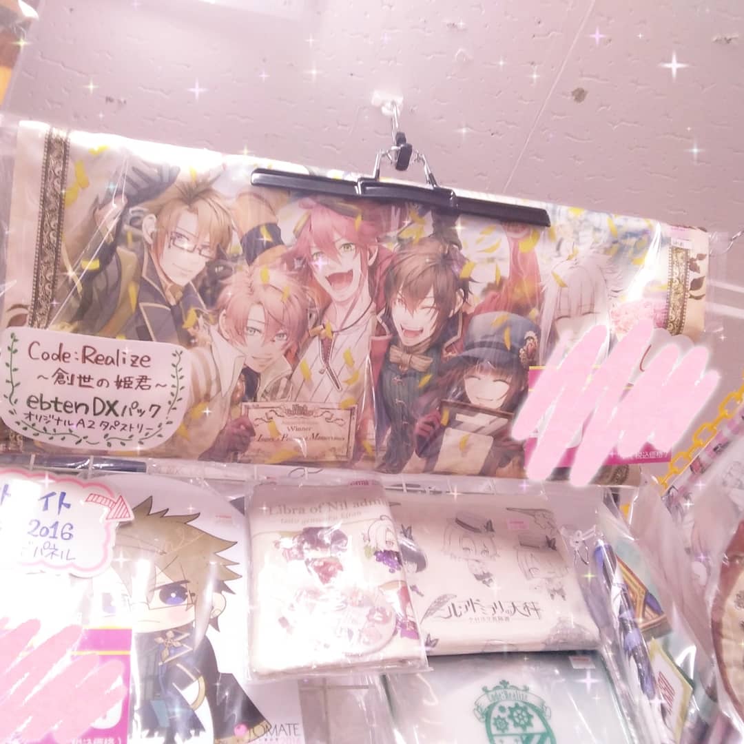 コドリア コードリアライズ ホテルコラボ 限定 カルディア クッション