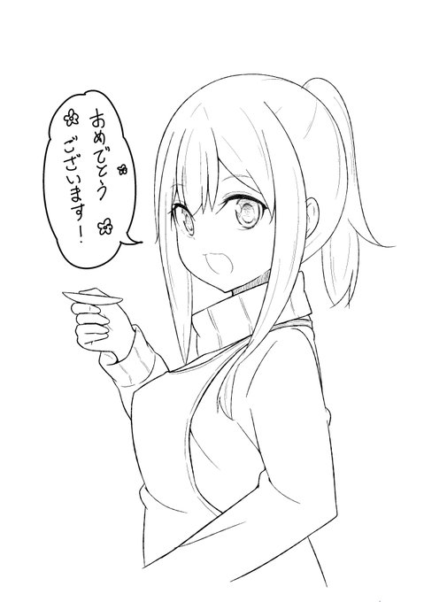 花澤香菜さん、ご結婚本当におめでとうございます!!
益々のご活躍をお祈り申し上げます!! 