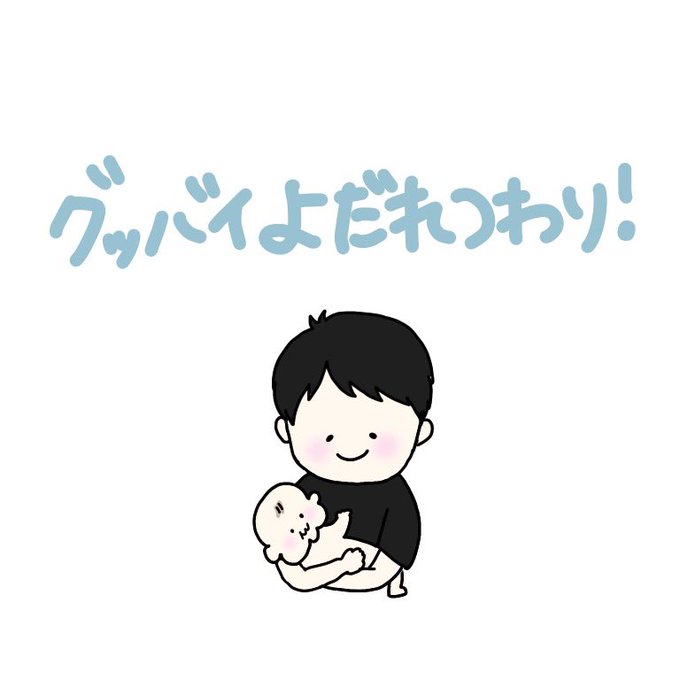 よだれつわりのtwitterイラスト検索結果 よだれつわりのtwitterイラスト検索結果