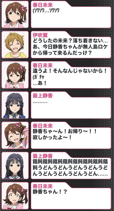 スパークpさん がハッシュタグ おはなしジェネレーター をつけたツイート一覧 1 Whotwi グラフィカルtwitter分析