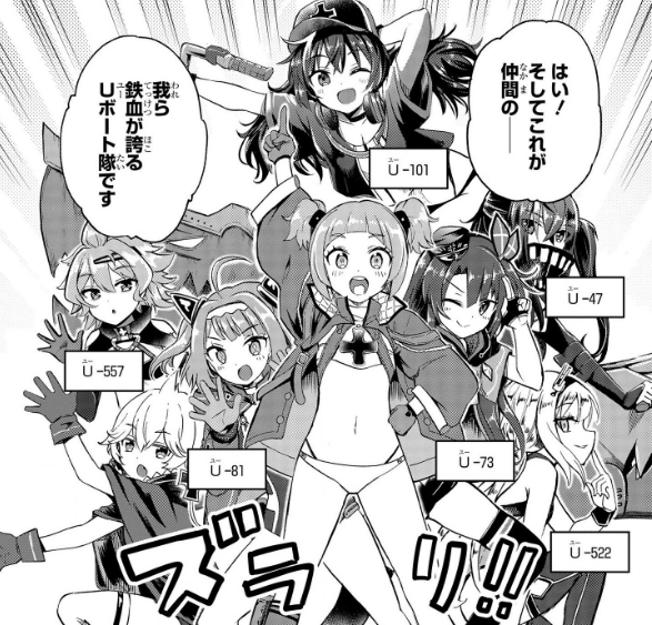 R Azurelane Team U Boats Assemble 557 81 101 73 47 522 Azurlane T Co Bndymnfhox T Co 1hnfkpthx5 Twitter