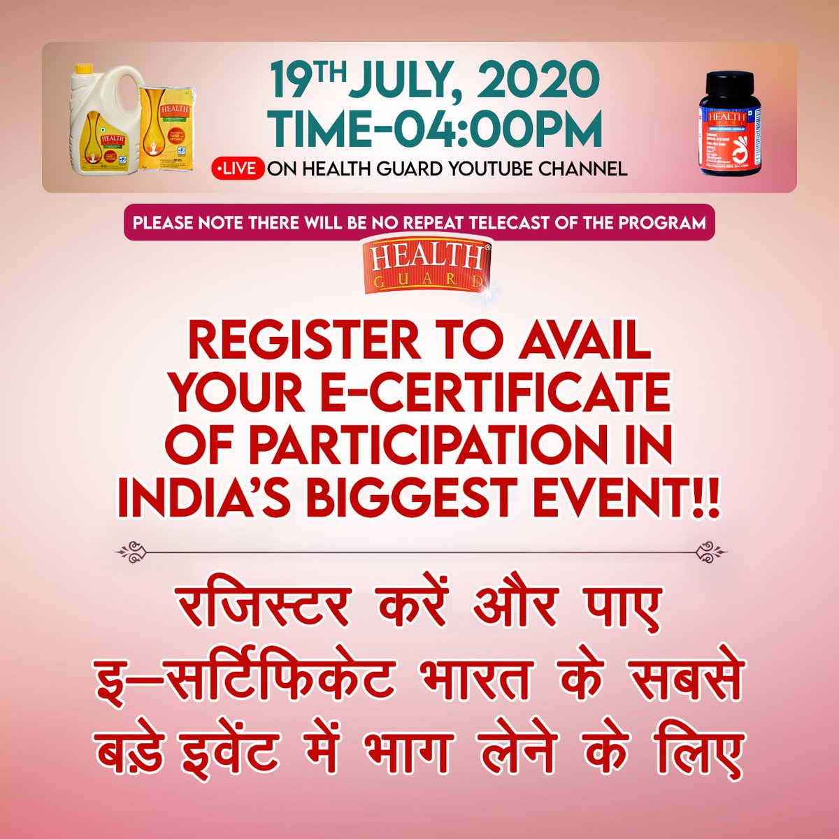 RCMBusiness5's tweet photo. On 19-7-2020 at 4:00 PM, MUST WATCH India’s biggest event on Health Guard Youtube Channel. 
To make this moment memorable please register to avail your e-certificate of the event. 
Registration Link: https://t.co/xsI86R4vod
#eathealthy 
#events 
#HealthyLiving https://t.co/htGXfDV7jl