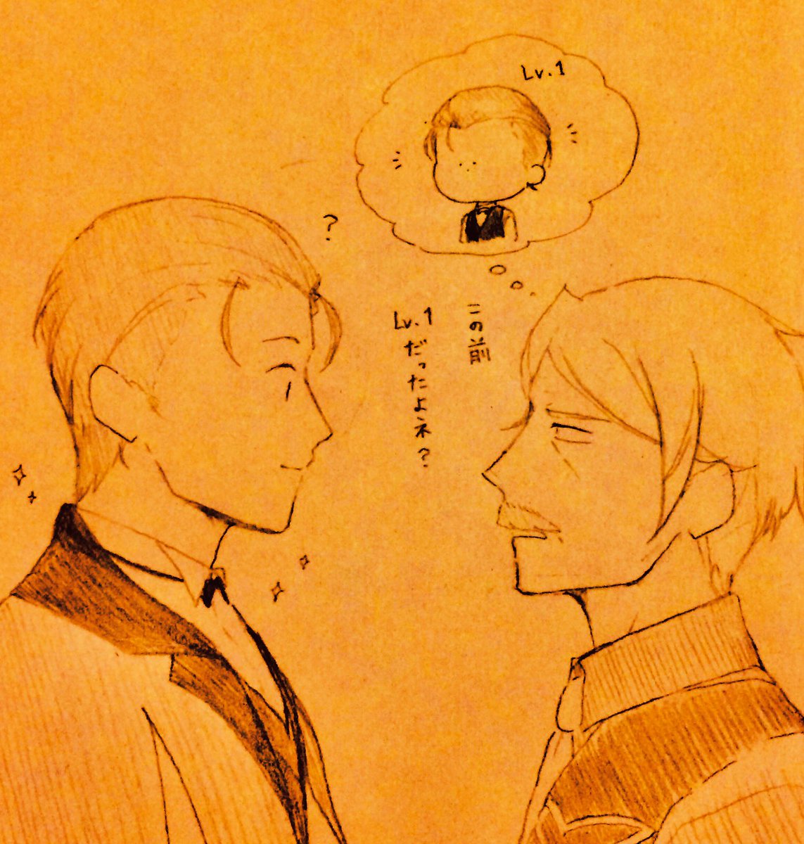 🦋(あれ...?いつの間に...??) 
