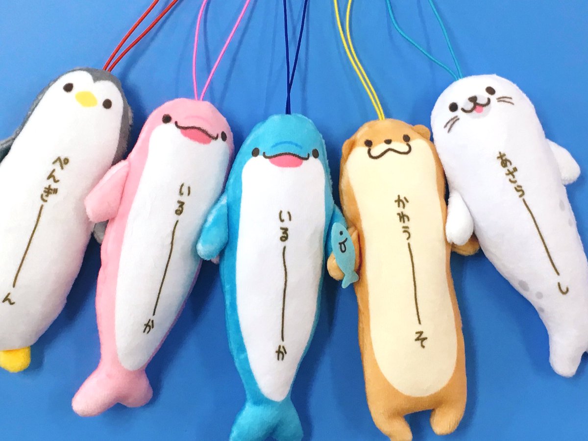 企画担当のNです🐧これからの季節にぴったりな「のびマリン」シリーズ