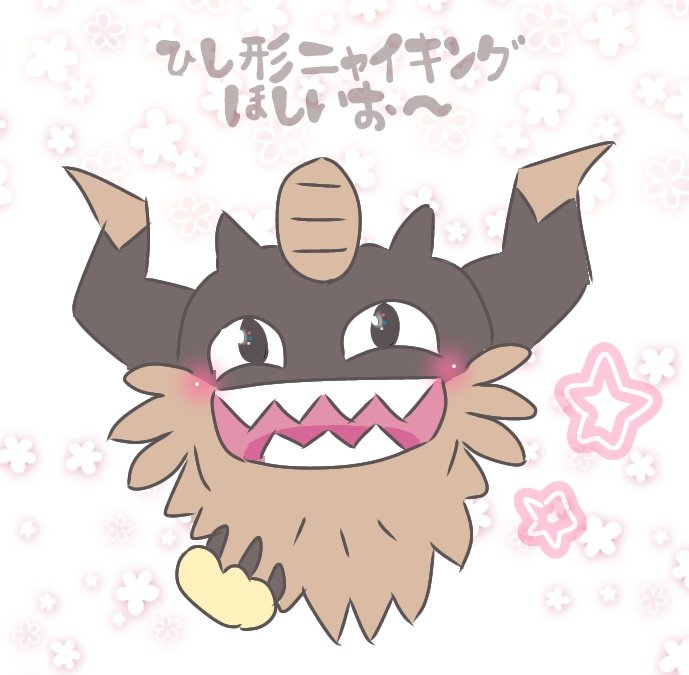 ポケモンアイコン Twitter Search