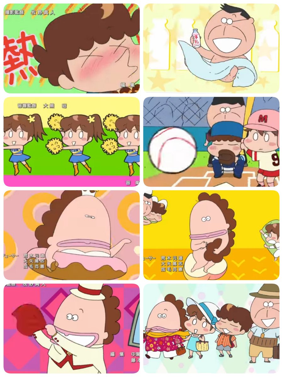 新あたしンちのopって単行本の歴代表紙になってたんだ い 今更気付いた いい また地上波でやらないかなぁ あたしンち