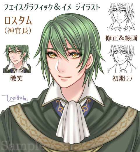 男性キャラのtwitterイラスト検索結果 古い順 男性キャラのtwitterイラスト検索結果 古い順
