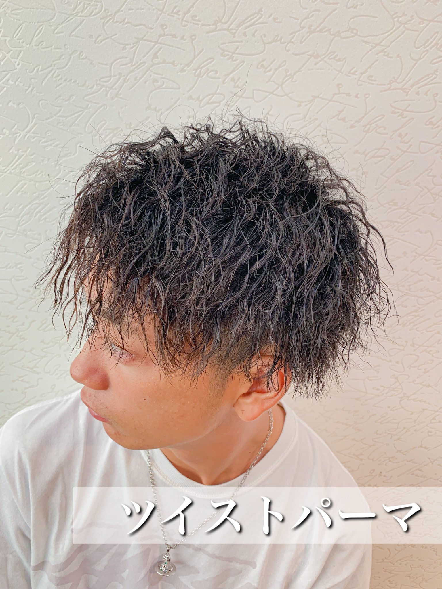 Twitter 上的 Roost Kamite ツイストパーマ 人気オシャレパーマです ツイストパーマ ソフトツイストパーマ ヘアスタイル 京都美容室 メンズサロン T Co Dbfpe1kooe Twitter