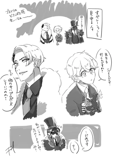 ごすまり中にいちゃつくクル監♀(顔有り)らくがき
それはそれとして花婿姿が見たいんだ 