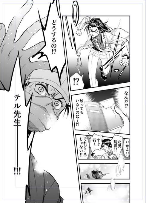 Populer Tweet Ler ゴッドハンド輝 公式 1 Whotwi Grafiksel Twitter Analizi Populer Tweet Ler ゴッドハンド輝 公式 1 Whotwi Grafiksel Twitter Analizi