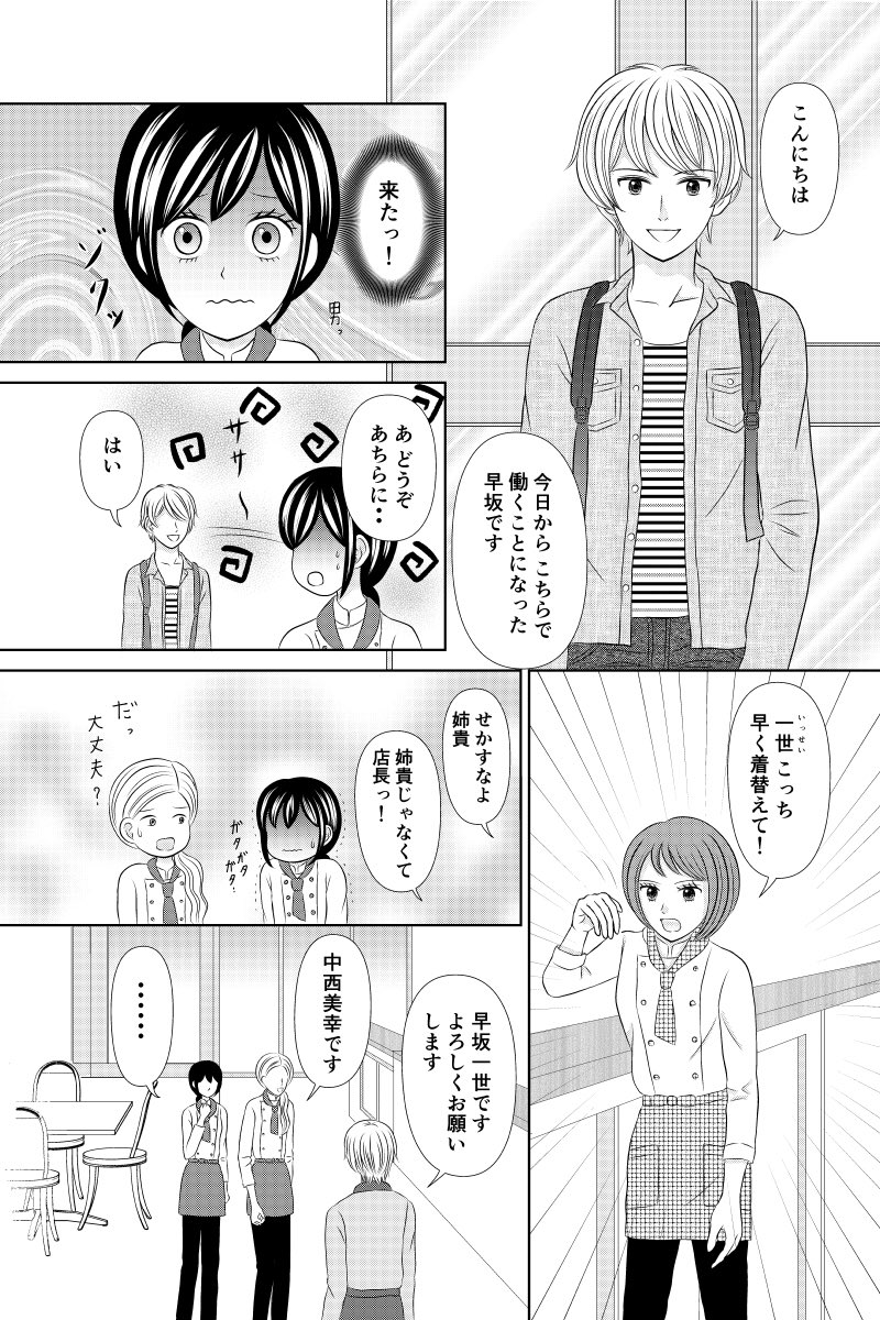 (2/9) 