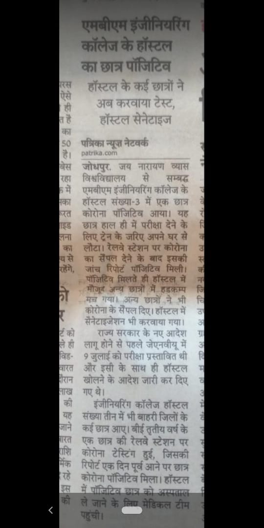 MeenakshiBishn5's tweet image. #Ruhspromotestudents 
#MCIPROMOTEMEDICOS 
#ugc_cancel_exam 
@ashokgehlot51 
@sachinpilot 
@pmoindia 
@Nsui__Rajasthan 
@KalrajMishra 
@ABPNews 
@HRDMinistry 
@bharatbeniwal_ 
@hanumanbeniwal