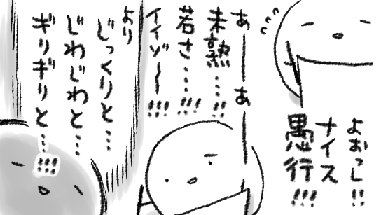 自分の作品を描いているときのわたし(再掲) 