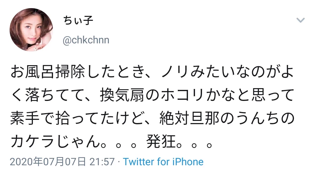 【悲報】だけど爆笑。ウンチを漏らしがちの男性、ウンチが理由で離婚の危機に。