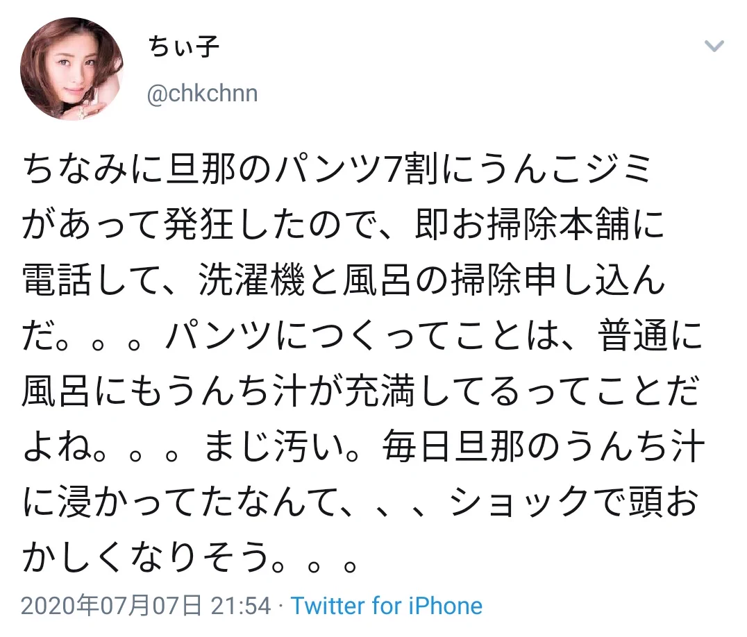 【悲報】だけど爆笑。ウンチを漏らしがちの男性、ウンチが理由で離婚の危機に。