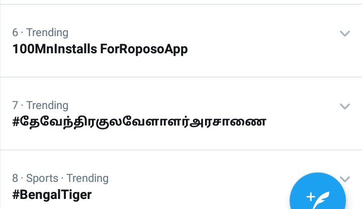 Senganthamalar's tweet photo. 7th place 😟
#தேவேந்திரகுலவேளாளர்அரசாணை 
Need 1st trending in world 
#தேவேந்திரகுலவேளாளர்அரசாணை 
#தேவேந்திரகுலவேளாளர்அரசாணை 
#தேவேந்திரகுலவேளாளர்அரசாணை https://t.co/rOSh2tYWXi