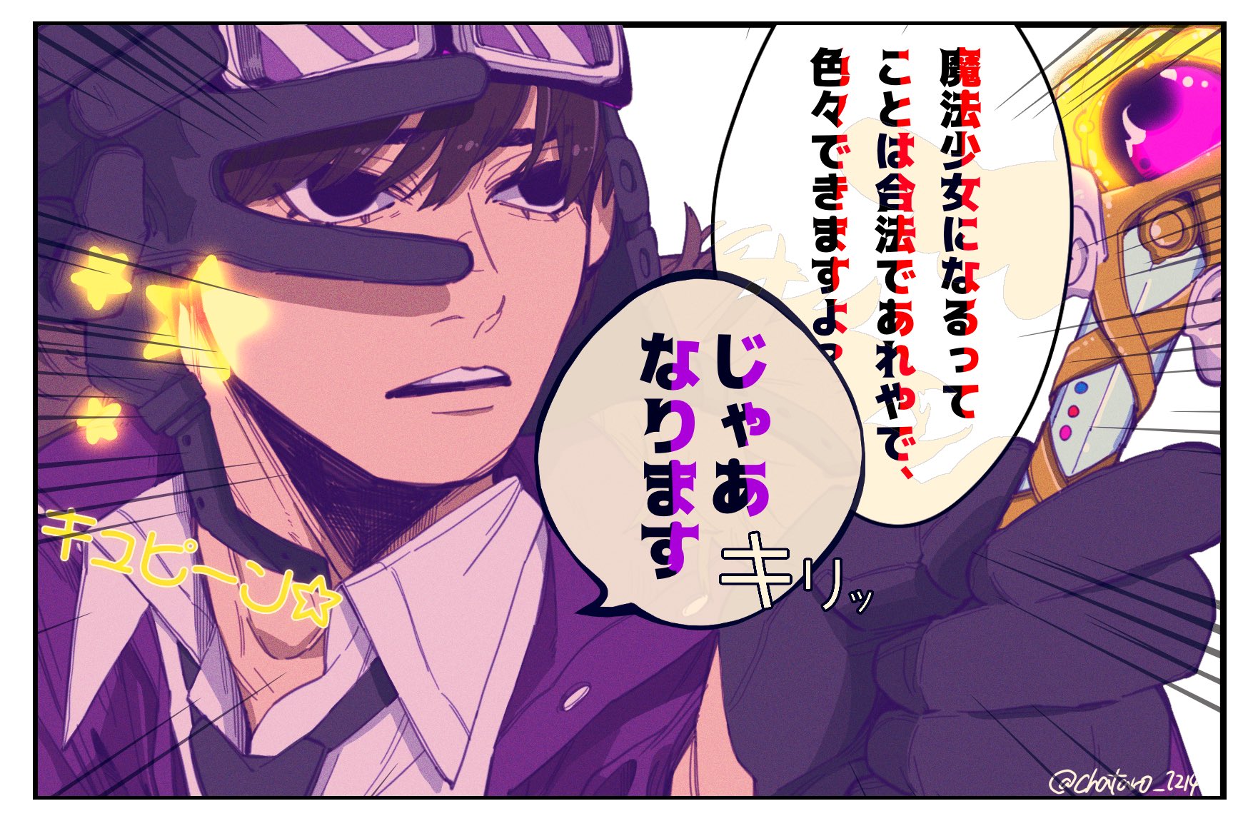 茶太郎在twitter 上 即答で草 大喜利 T Co 36cfvxfzvg Twitter
