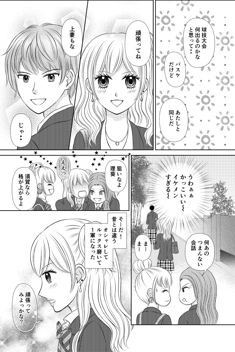 (2/8) 