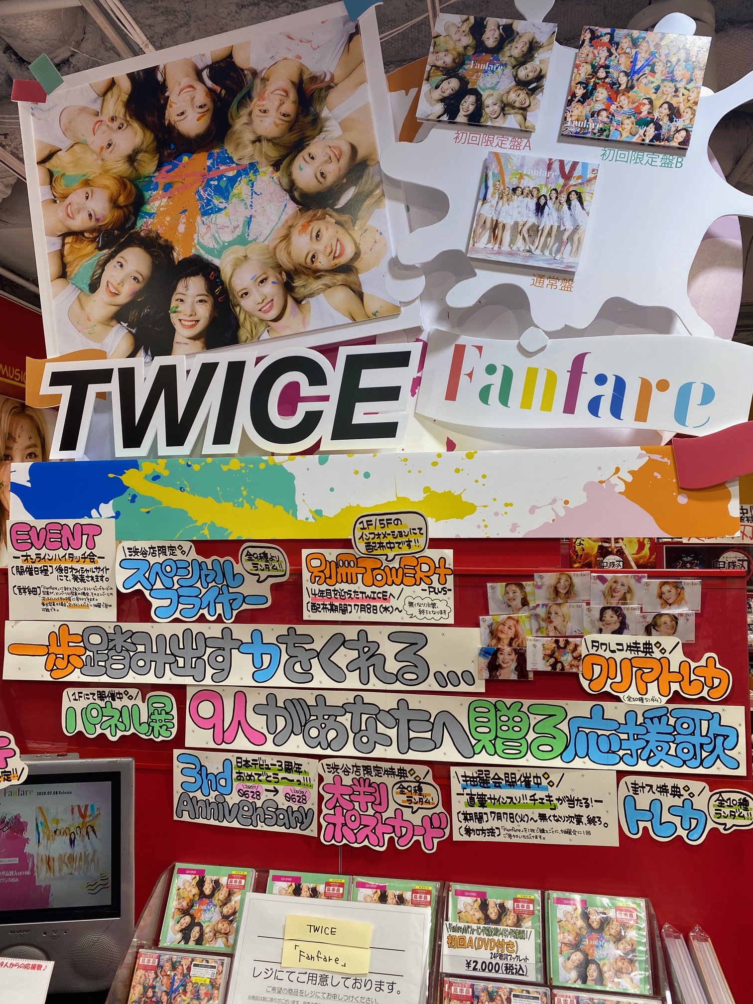 タワーレコード渋谷店 on X: タワーレコード渋谷店 on X: