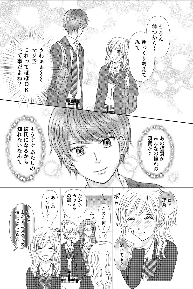 (5/8) 