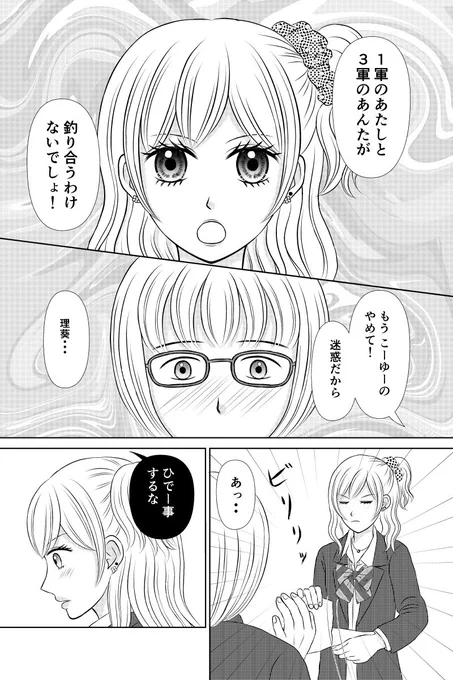 (6/8) 
