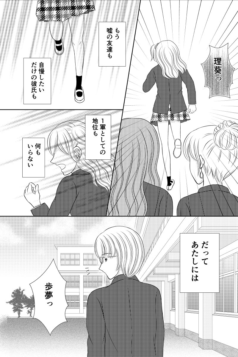 (8/8) 
