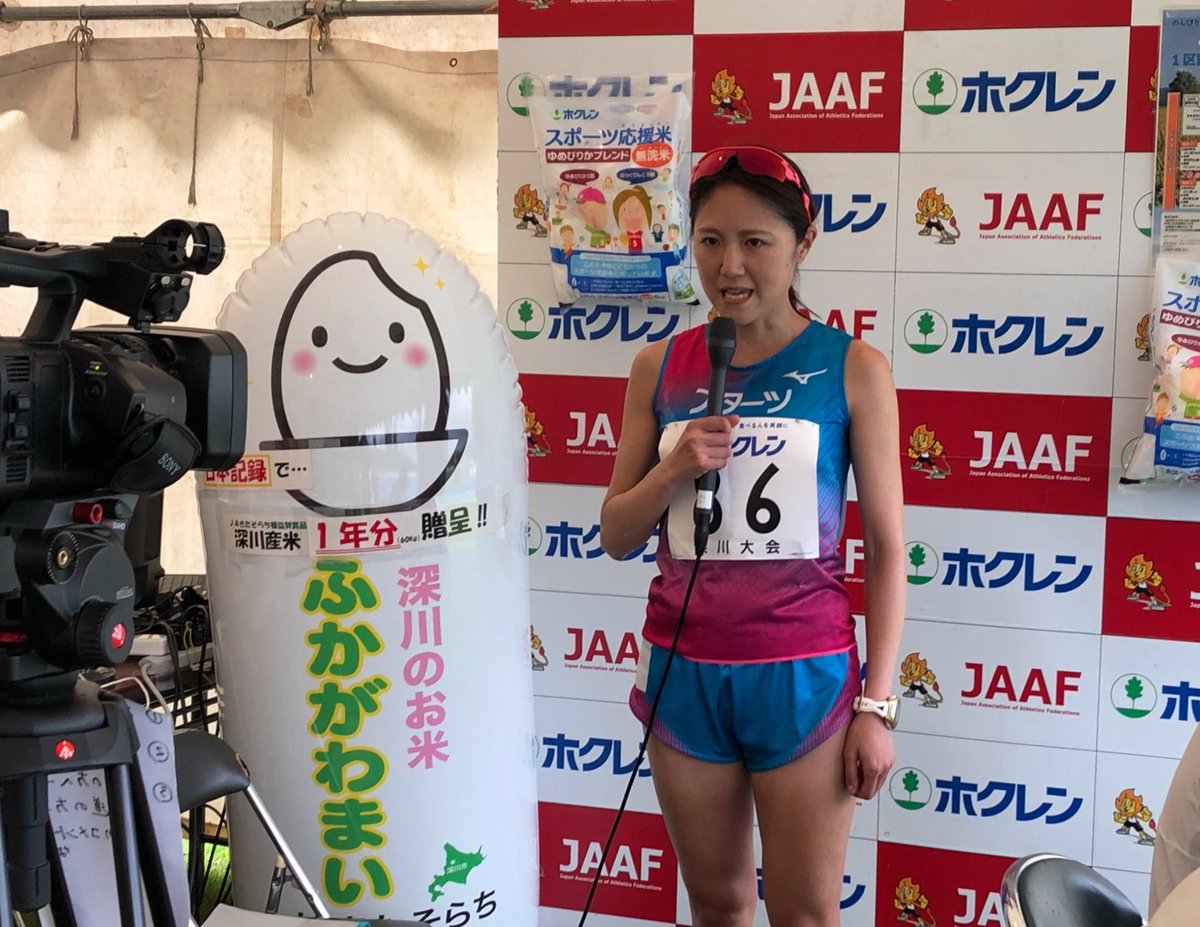 佐藤奈々 Traola Twitterren 佐藤奈々 Traola Twitterren