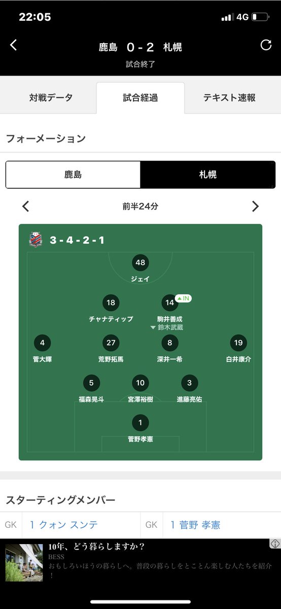 ケサランパサラン Redsdear18 Twitter