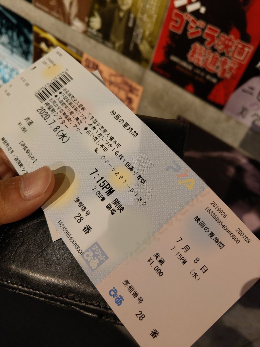 映画 学校の怪談5待ってます Toqr7meca6zahap Twitter