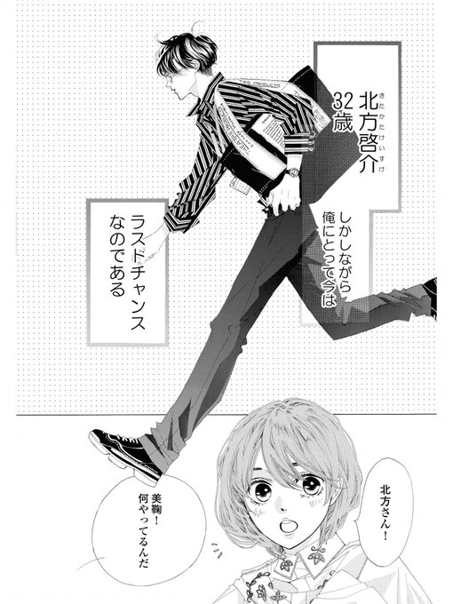 持田あきのtwitterイラスト検索結果