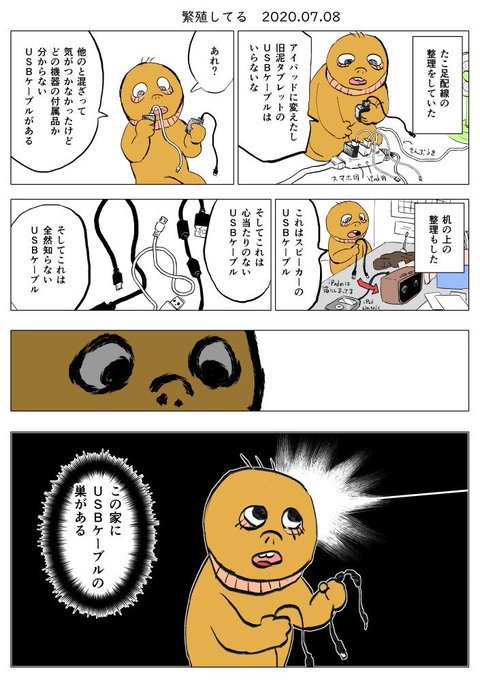 江野朱美 アフターゴッド隔週火曜 Shiro Saijo さんのマンガ一覧 リツイート順 5ページ ツイコミ 仮 江野朱美 アフターゴッド隔週火曜 Shiro Saijo さんのマンガ一覧 リツイート順 5ページ ツイコミ 仮