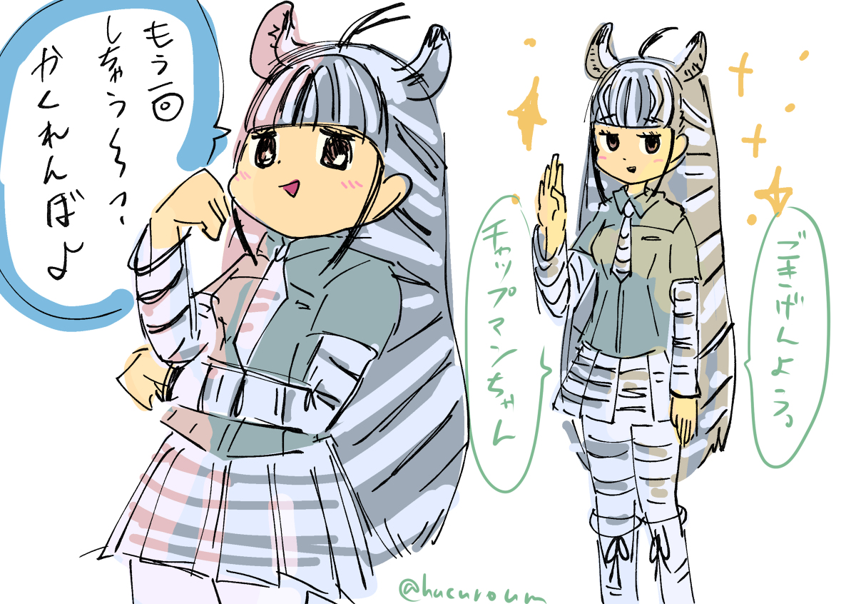 202006けものフレンズ倉庫 #けものフレンズ #サバンナシマウマ(けものフレンズ) #トキ(けものフレンズ) #ブタ(けものフレンズ) #イッカク(けものフレンズ) #ユキウサギ(けものフレンズ) https://t.co/ppvXSkV8yj 