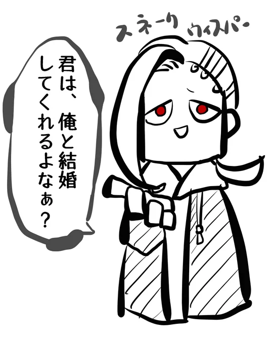 でも、じゃみには言われたい。 