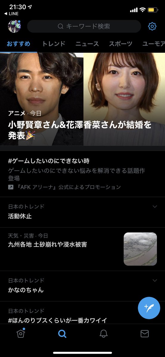 mga___s2's tweet photo. 活動休止がトレンド入りしてる全然嬉しくない全然 https://t.co/KIn3toVjnE