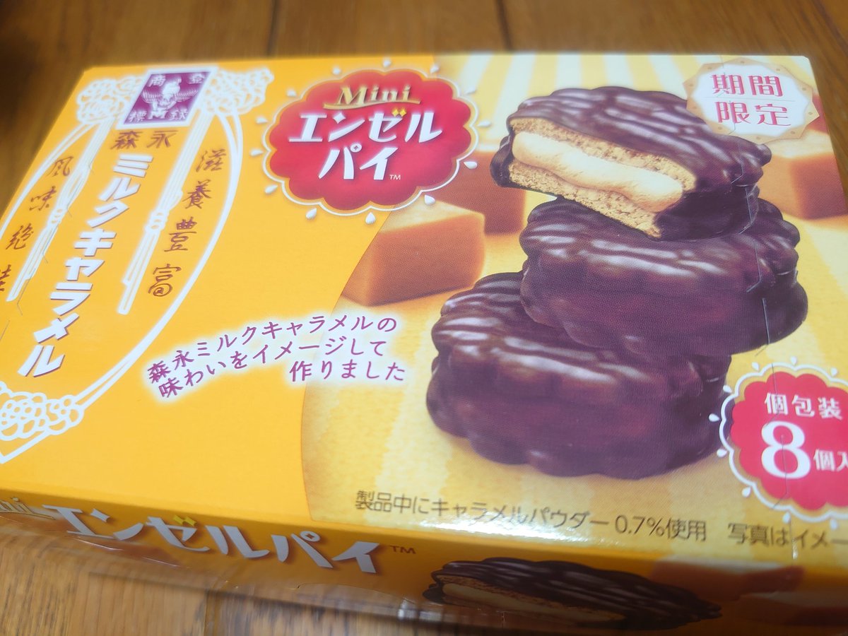 Miniエンゼルパイ Miniエンゼルパイ