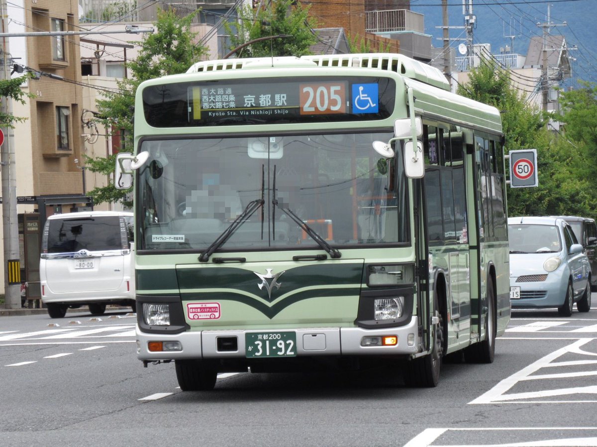 Uzivatel ikys Na Twitteru 2020年7月8日 京都市バス 千本北大路 京都市交通局 京都市バス 1枚目 1系統 3718 2枚目 59系統 1209 3枚目 205系統 3192 4枚目 206系統 1478