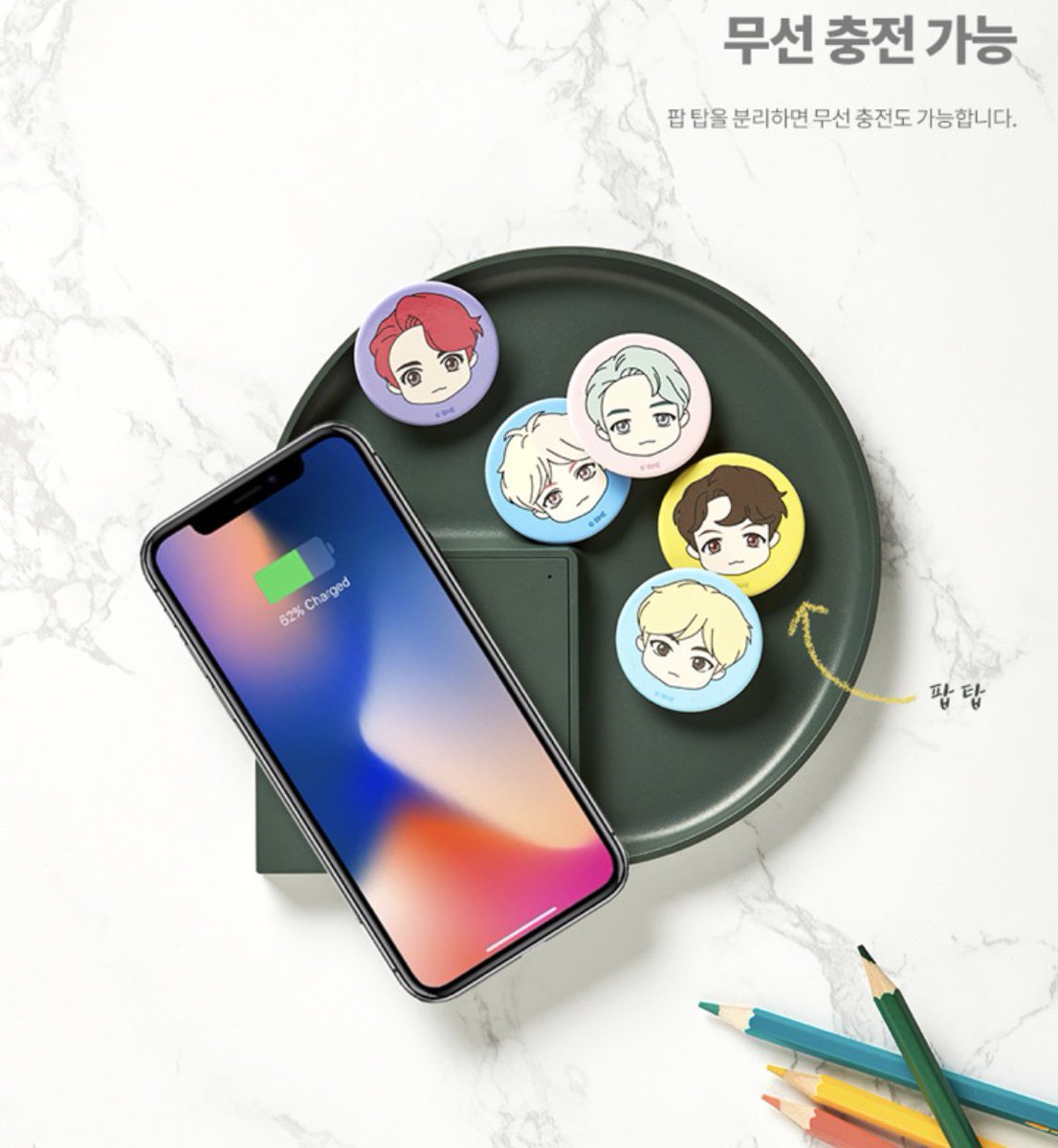 KHVATEC1's tweet photo. BTS캐릭터 팝그립!💕💕
@Big Hit Entertainment. All Rights Reserved.
#BTSCHARACTER #Popsockets #popgrip https://t.co/EekD17mfsX