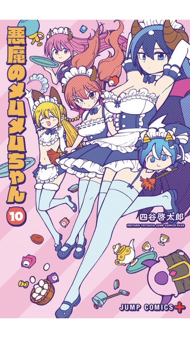 タヒーのtwitterイラスト検索結果