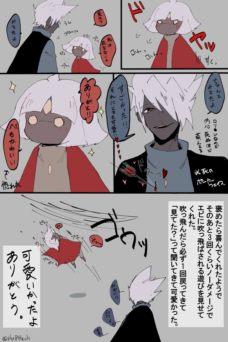 Twoucan Sky エビ の注目ツイート イラスト マンガ Twoucan Sky エビ の注目ツイート イラスト マンガ