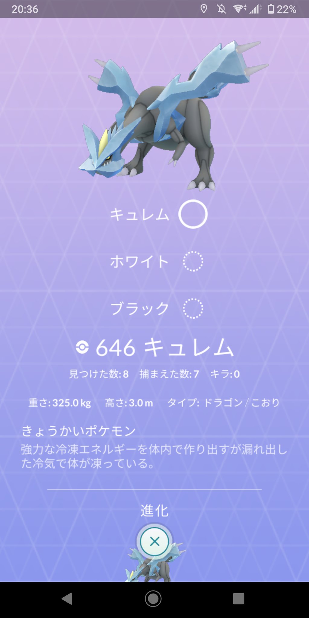 ホワイトキュレム Twitter Search Twitter
