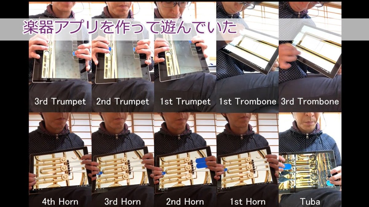 msdevjp's tweet image. じゅんじゅんこと、小玉 純一（ @KodamaJn ）さんからは、#PowerApps で楽器アプリを作成し、演奏する人達の集まるグループ、Japan Power Apps Orchestra（ #JPAO ）の御紹介をしていただきました。

#decode夏まつり #decode20