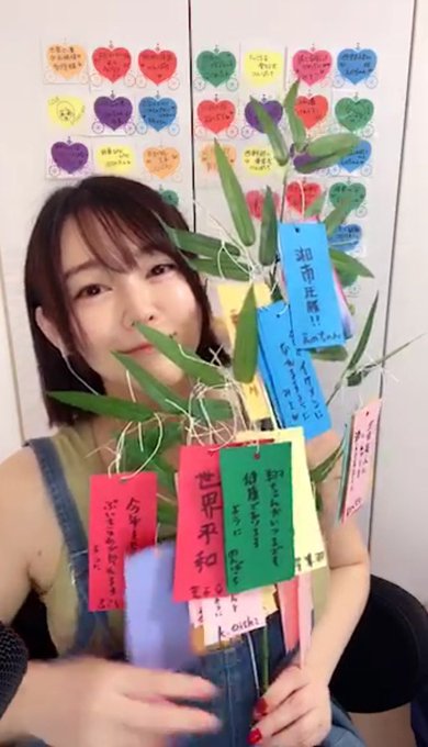 昨夜は七夕ということで、ポコチャで七夕浴衣配信&amp;花火大会を開催しましたー☺️🙌🎆 みんなたくさんの願い事、そして綺麗な花火をありがとうございました！！✌️ https://t.co/nK0A8EJAm<a href="/tag/%E3%83%84%E3%82%A4%E3%83%B3%E3%83%86%E3%83%BC%E3%83%AB%E3%81%AE%E6%97%A5"class="tags"><span>#ツインテールの日</span></a><a href="/tag/2%E6%9C%882%E6%97%A5"class="tags"><span>#2月2日</span></a>