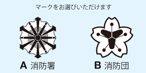 パーコ 消防団のマークみたいです 調べてみると面白いですね