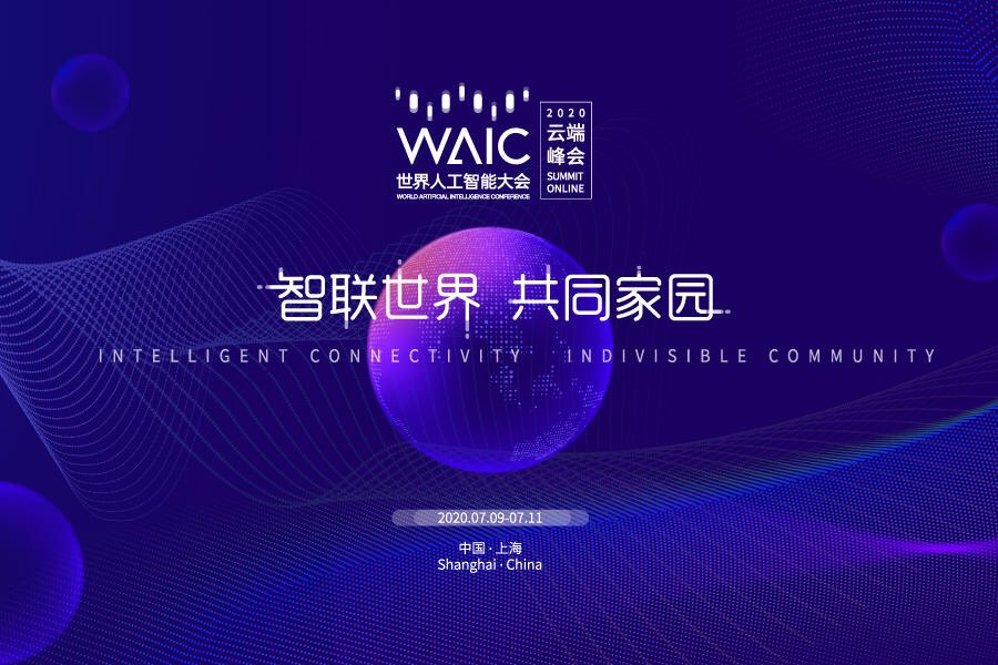UNIDO ITPO Shanghai tweet media