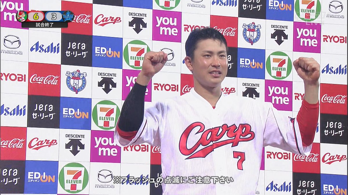 carp__mania's tweet photo. 🎙決勝の満塁ホームラン、堂林

「結果を残す、そういう気持ちだけで毎日必死」

【ヒーローインタビュー】
✅https://t.co/utydSCS3tC

#carp #カープ #堂林翔太 https://t.co/pNh2TcPr73