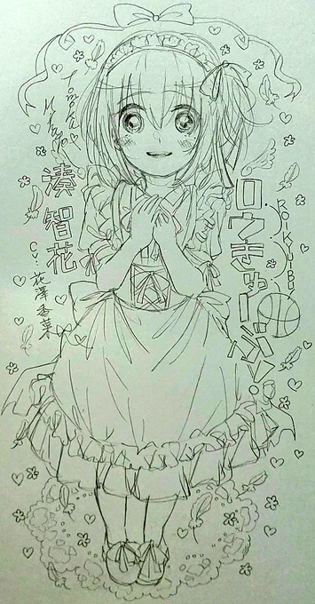さっき入らなかった絵!まだまだ!
今日一番幸せ…✨?!!
そして…描いてて…良かった…✨?
これからもたくさん可愛い絵を描きたい!!!花澤香菜さん大好き!
#花澤香菜さん 
#花澤香菜さん結婚おめでとう 