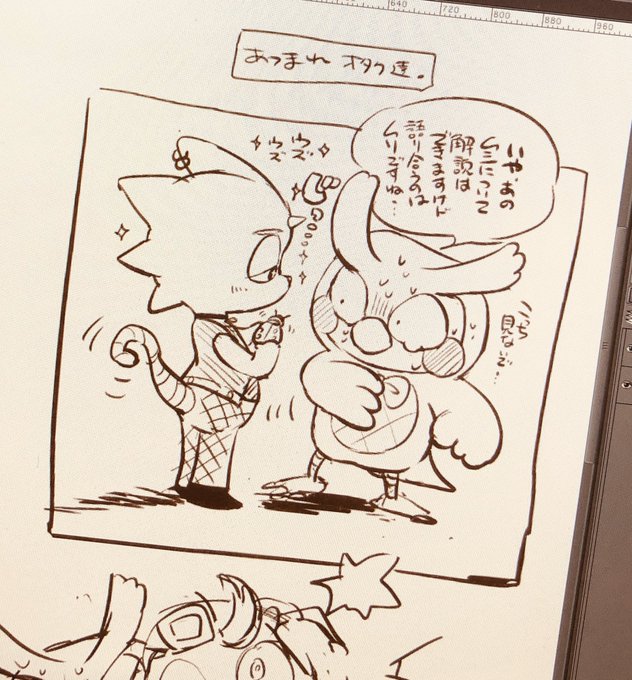 絡んだら楽しかろうと思ってなぞ漫画描き始めてる…??✨?? 